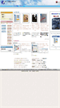 Mobile Screenshot of ifcc.com.tw